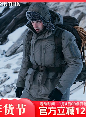 Carinthia卡伦西亚ECIG4.0极地棉服户外防水防风超轻保暖抗寒外套