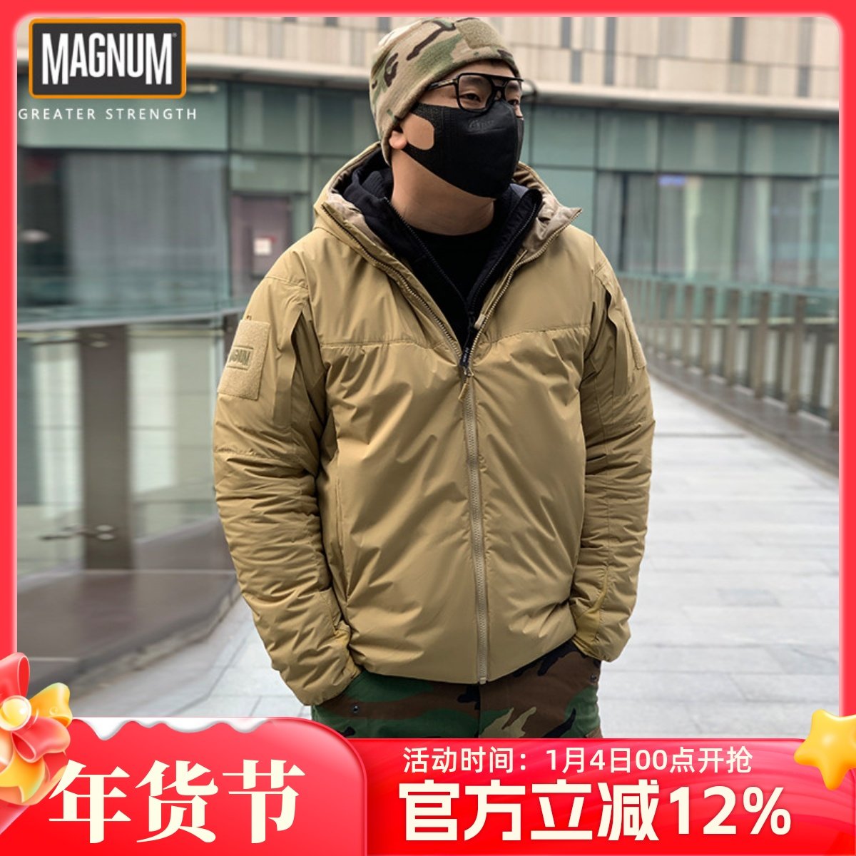 MAGNUM马格南猛犸冰川御寒棉服金标P棉防风保暖外套户外通勤棉衣,户外/登山/野营/旅行用品,户外休闲衣,淘宝优惠券,粉丝福利购,淘宝优惠卷
