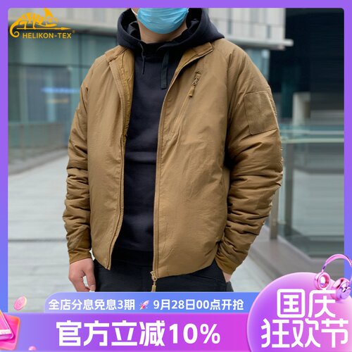 Helikon赫利肯猎狼犬夹克户外棉服保暖防水C棉填充内胆外套迷彩服