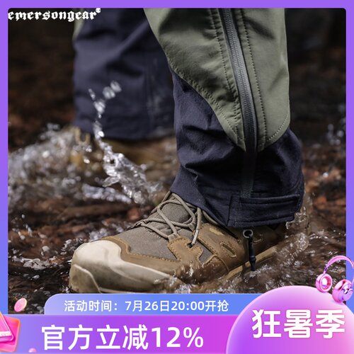 爱默生徒步鞋防水防滑
