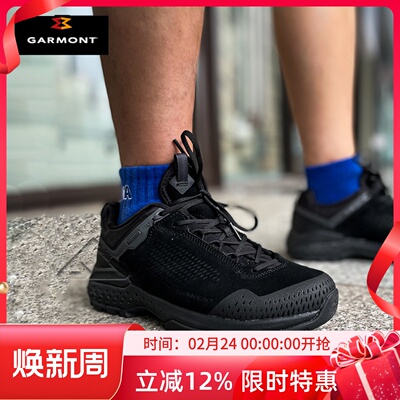 户外户外Garmont/嘎蒙特