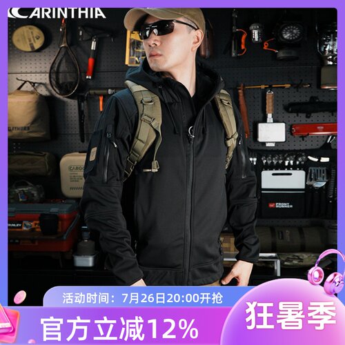 Carinthia卡伦西亚战术软壳KSK特战版softshell jacket spezkr