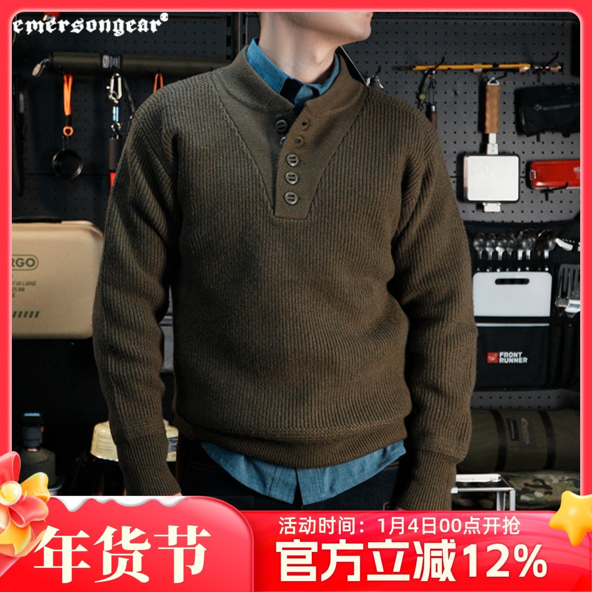 复古重磅亨利领羊毛针织衫男爱默生雪狐户外战术保暖套头秋冬毛衣,户外/登山/野营/旅行用品,毛衣,淘宝优惠券,粉丝福利购,淘宝优惠卷