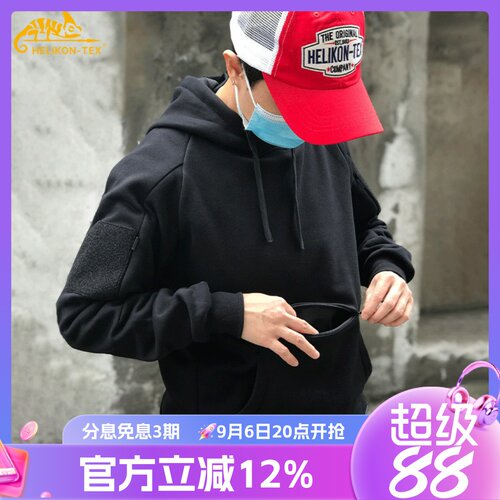 Helikon赫利肯城市连帽卫衣