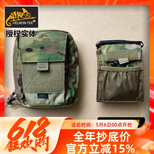 helikon赫利肯城市外挂杂物包