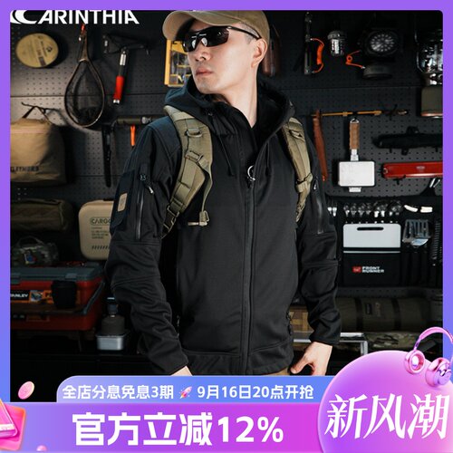 Carinthia卡伦西亚战术软壳KSK特战版softshell jacket spezkr