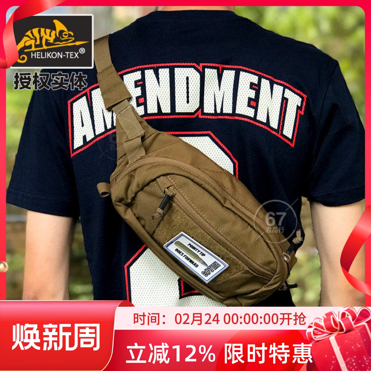 Helikon赫利肯袋鼠户外腰包快脱负鼠小包可穿腰带胸包斜挎包EDC包