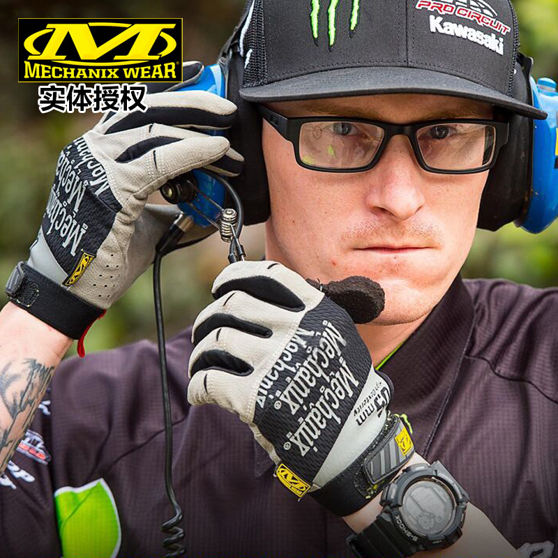 超级技师0.5超薄战术触屏手套