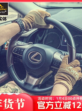 HELIKON赫利肯战术手套RNG快脱骑行手套男轻薄透气户外触屏手套夏