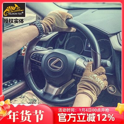 HELIKON赫利肯战术手套RNG快脱骑行手套男轻薄透气户外触屏手套夏