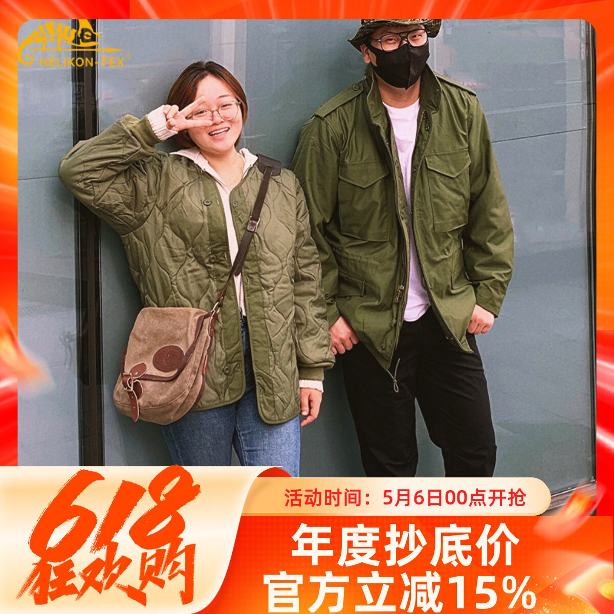 HELIKON赫利肯M65战地经典风衣夹克保暖防风防水外套送内胆包邮