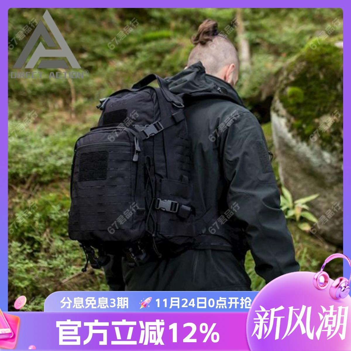 赫利肯helikon强袭者徒步背包