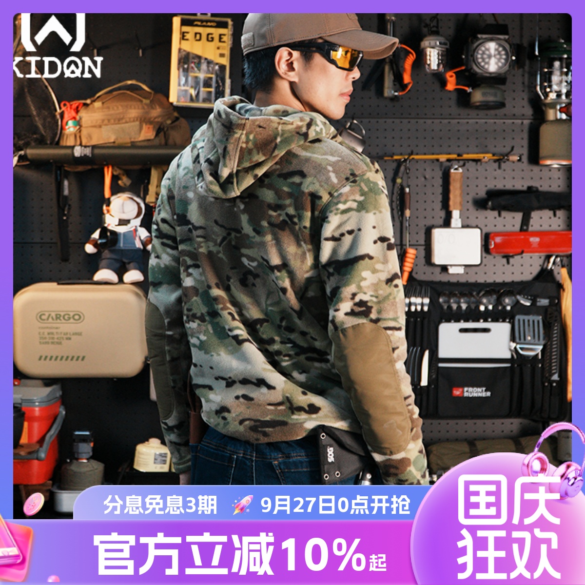 KIDON抓绒衣SPIKE秋冬保暖运动套头摇粒绒连帽卫衣抓绒套头帽衫L3