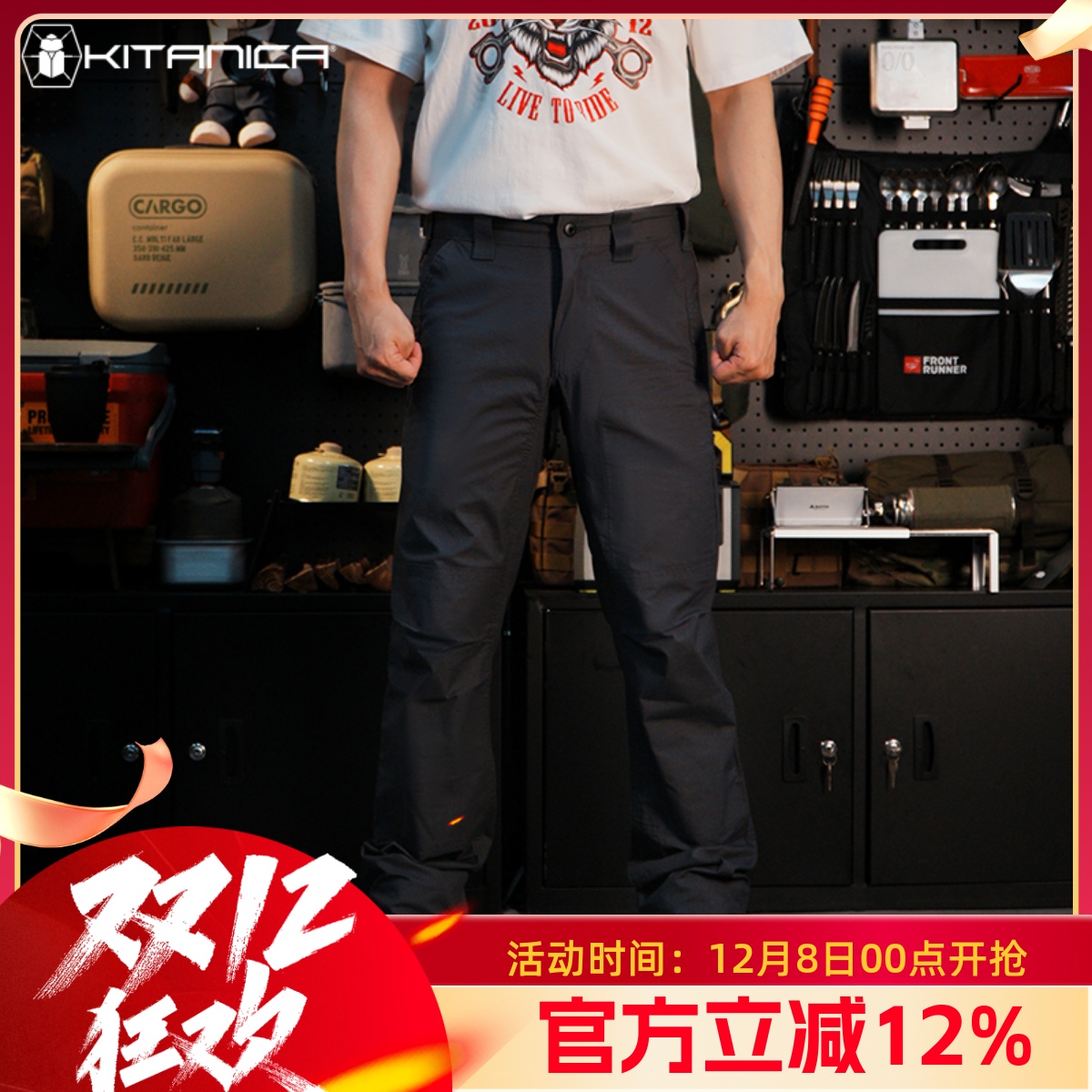 圣甲虫升级越野长裤战术裤