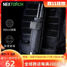 NEXTORCH纳丽德V69尼龙机械甩棍棍套战术腰带配件保护套便携腰套