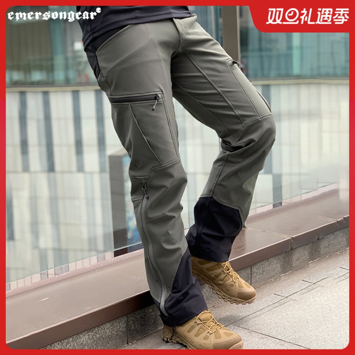 爱默生鹈鹕软壳裤透气耐磨战术裤