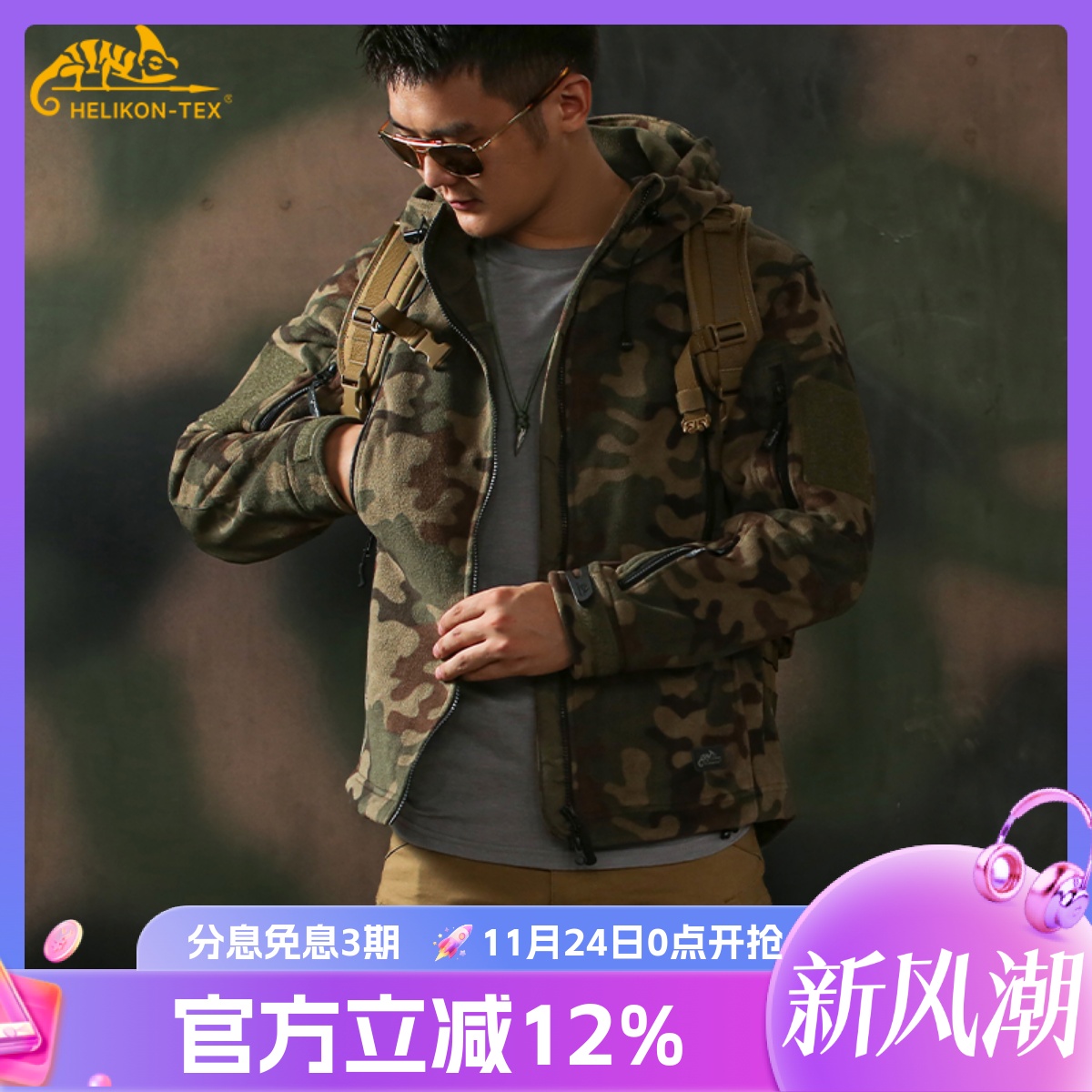 Helikon战术外套户外保暖