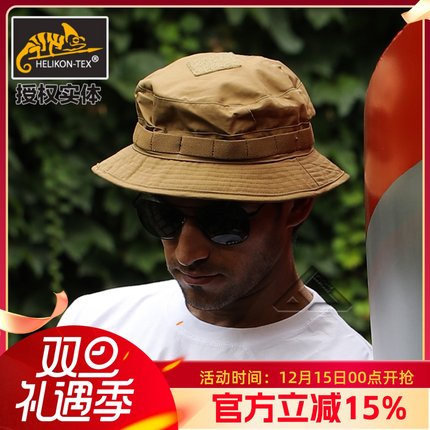 helikon赫利肯CPU圆边帽 奔尼帽 遮阳防水耐磨透气渔夫帽 防晒帽