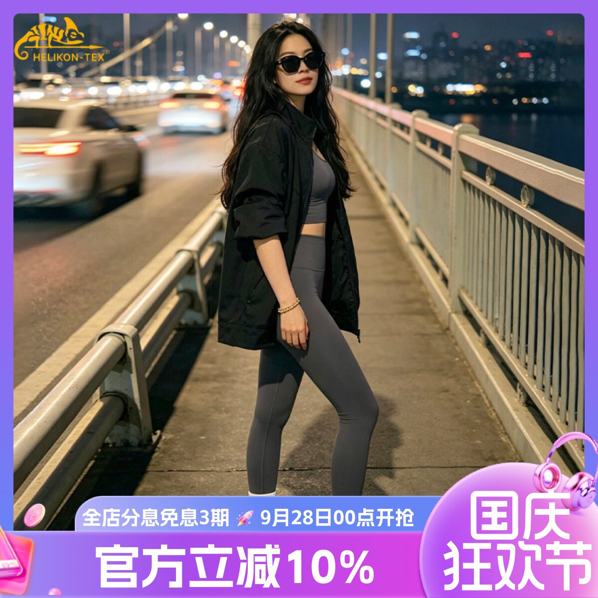 灰人战术夹克男赫利肯GMN城市隐蔽通勤外套户外耐磨防风防水上衣