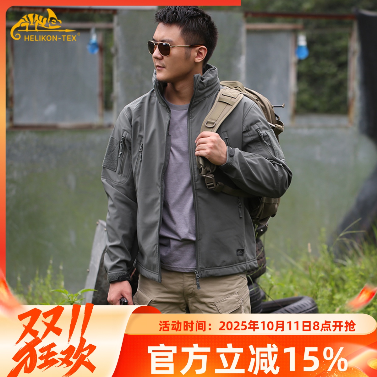 软壳冲锋衣赫利肯防水防风户外男