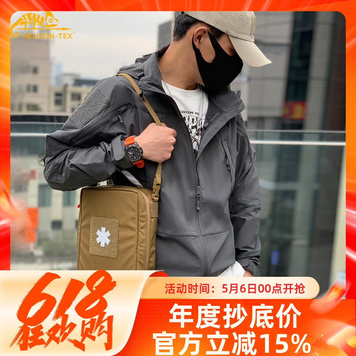 赫利肯翼骑兵软壳冲锋衣
