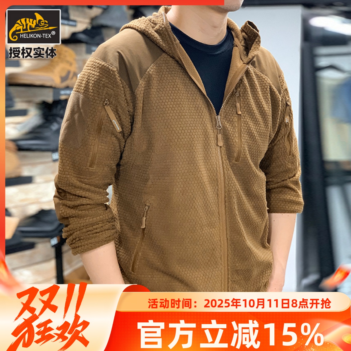 赫赫利肯秋帽加厚耐磨卫衣