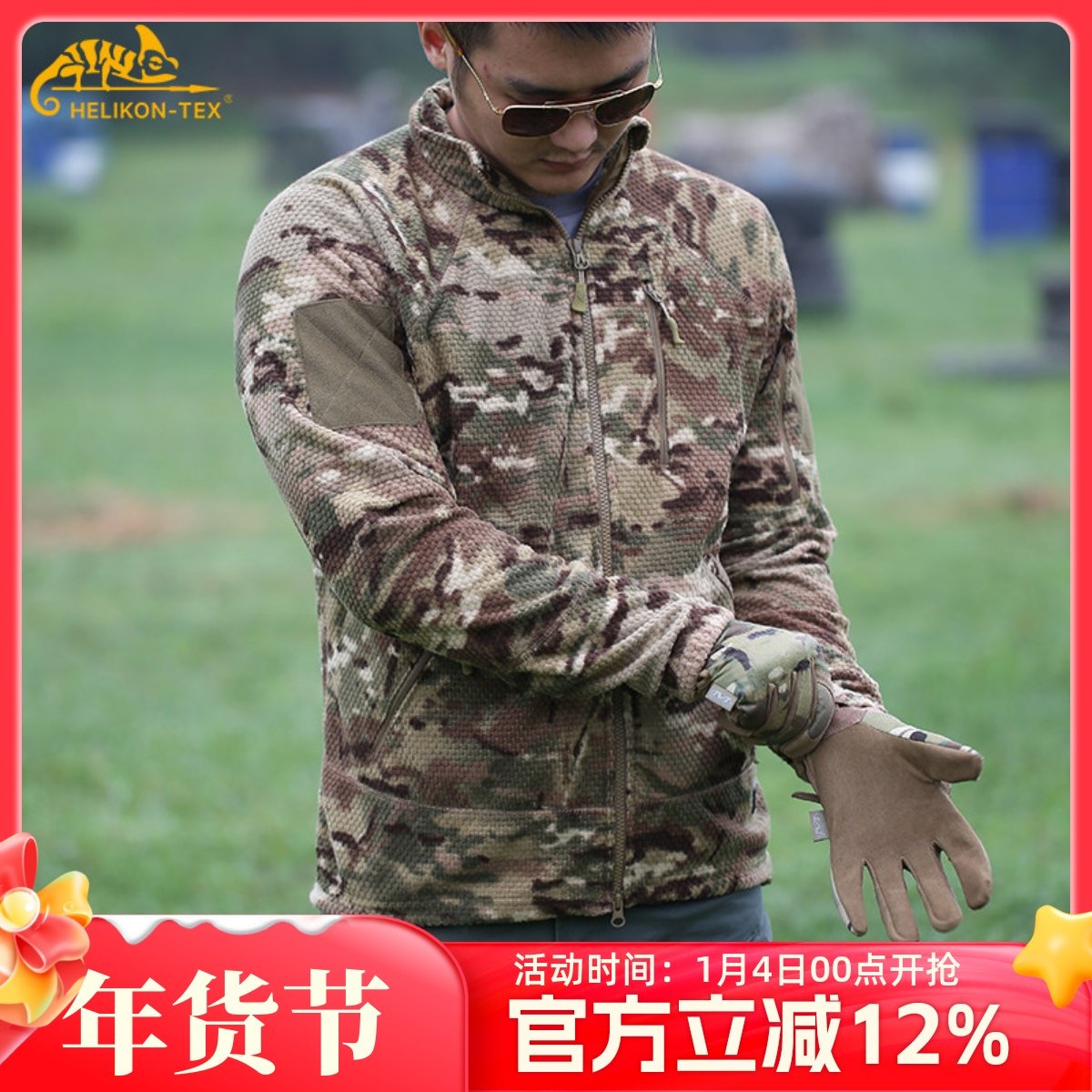 Helikon赫利肯L3轻便型方格摇粒绒夹克春秋抓绒外套户外冲锋内胆,户外/登山/野营/旅行用品,抓绒衣,淘宝优惠券,粉丝福利购,淘宝优惠卷