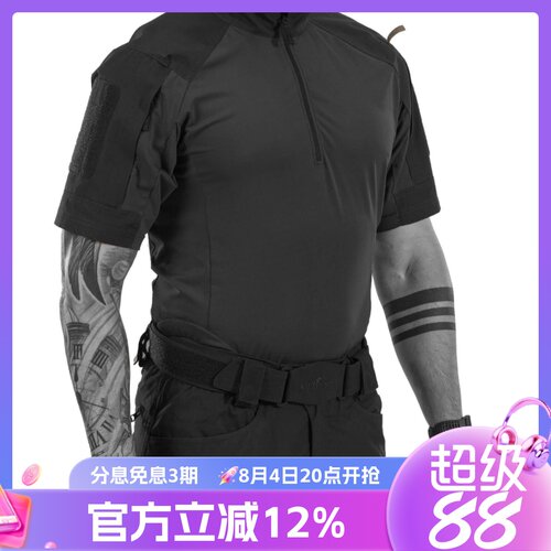 UFPRO P-40 Responder Shirt 全地形三代响应者速干蛙服透气短袖