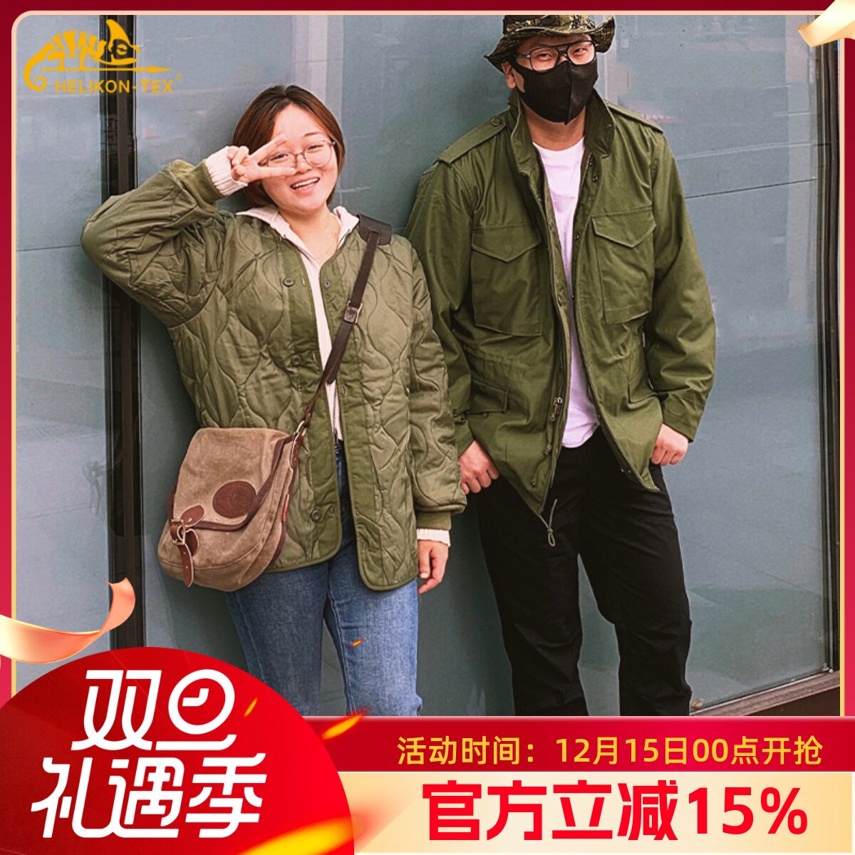 HELIKON赫利肯M65战地经典风衣夹克保暖防风防水外套送内胆包邮