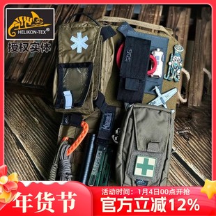 Helikon赫利肯车载背包扩展板户外molle配件附件包多功能组合EDC