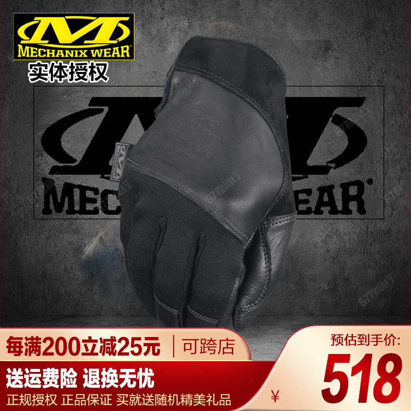 Mechanix Super technician CXG-L5 Five layer thickening tactics outdoors Flame retardant protect tool glovein the Sports bag/Outdoor package/Fitting , Gloves  category - from Buy2taobao.com to provide professional Taobao agent buy service