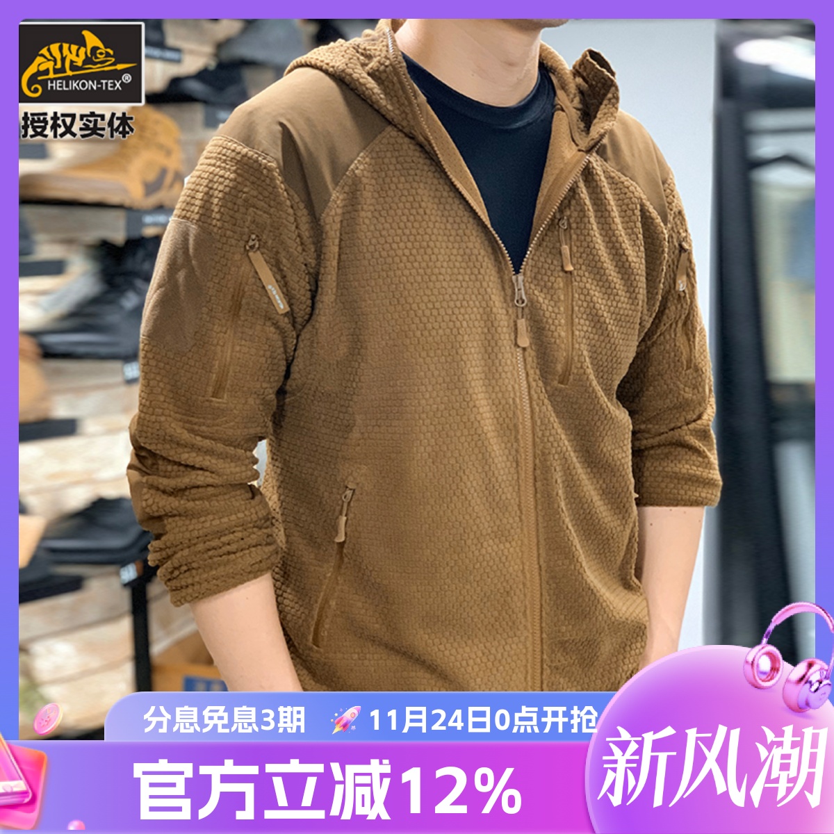 赫赫利肯秋帽加厚耐磨卫衣