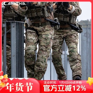 Carinthia卡伦西亚作战服系列CCT裤战术裤子
