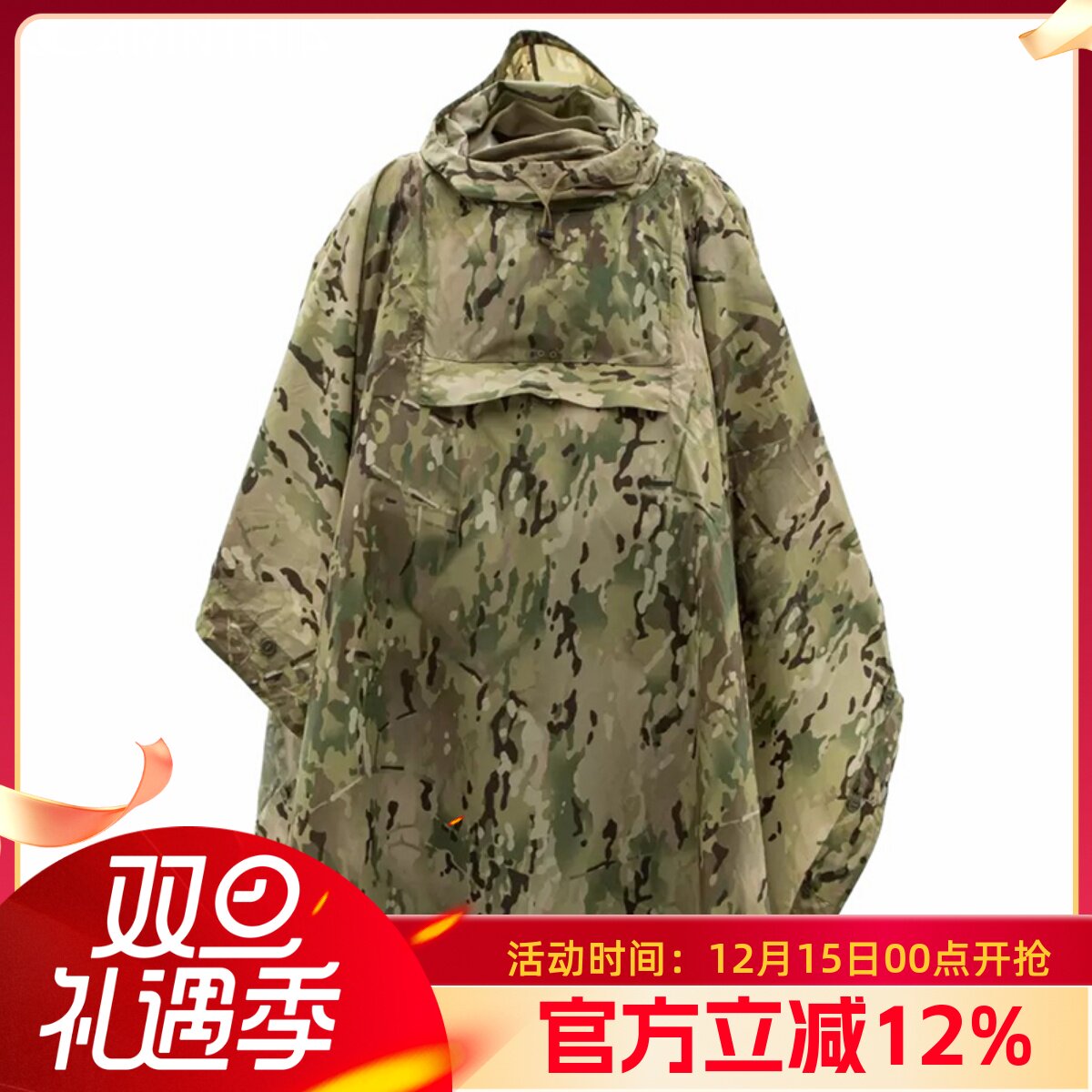 卡伦西亚户外保暖披风