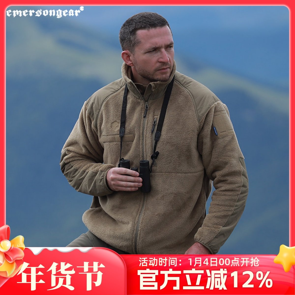 海豹御用户外保暖抓绒衣男爱默生牦牛战术防风立领L3长绒毛外套,户外/登山/野营/旅行用品,夹克,淘宝优惠券,粉丝福利购,淘宝优惠卷