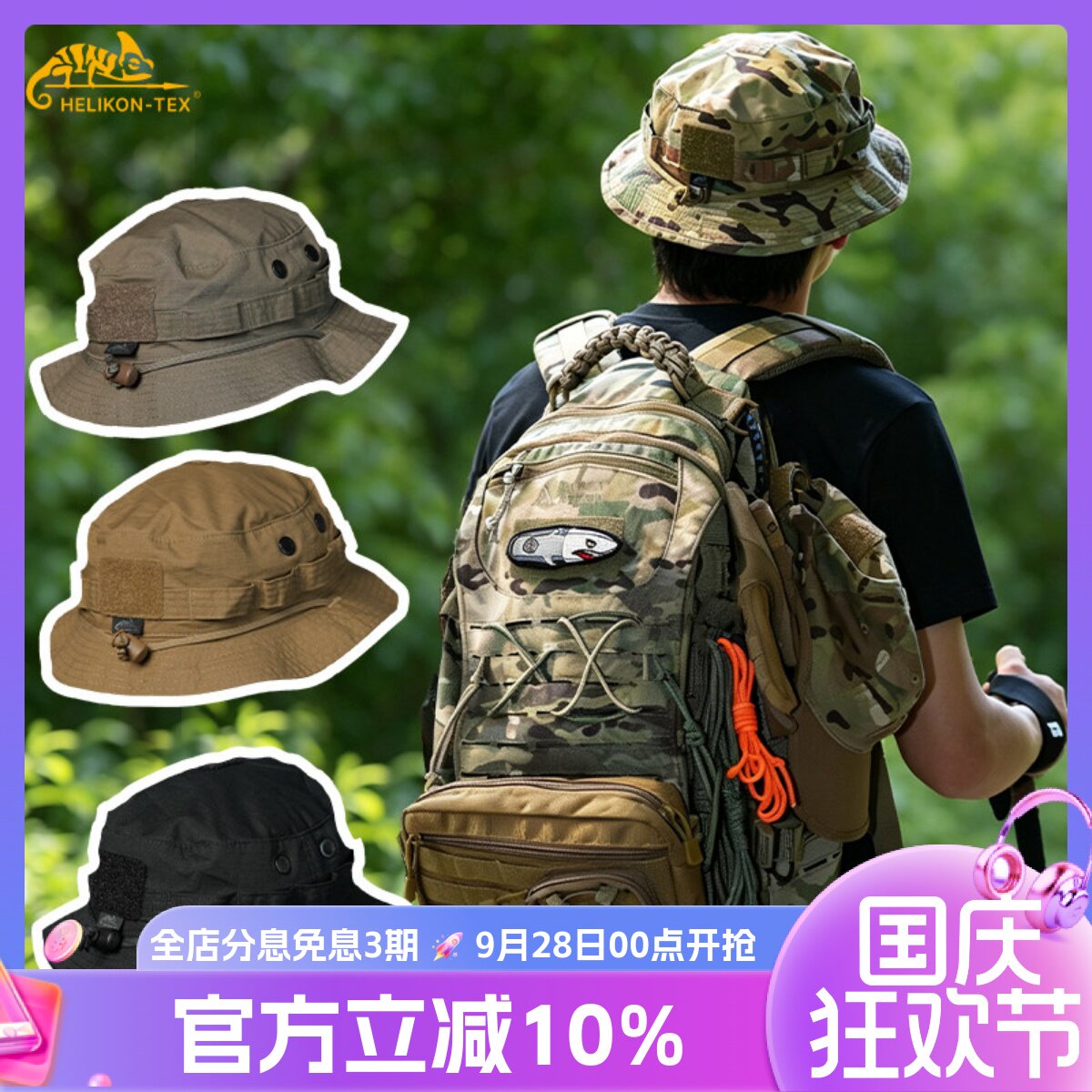 赫利肯MK2战术丛林奔尼帽男防晒圆边帽子户外钓鱼透气短檐渔夫帽