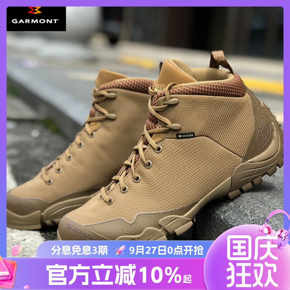 防水超轻超轻户外徒步登山