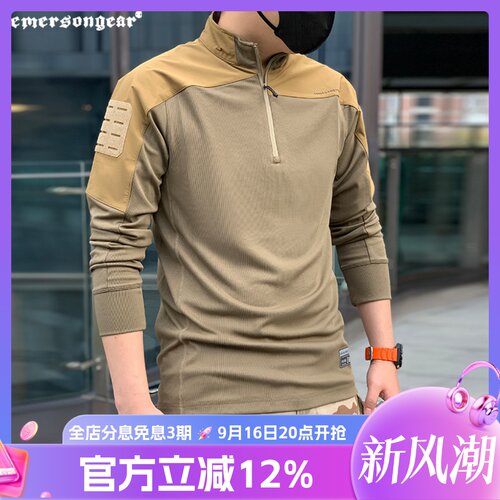蛙人战术T恤爱默生快干透气