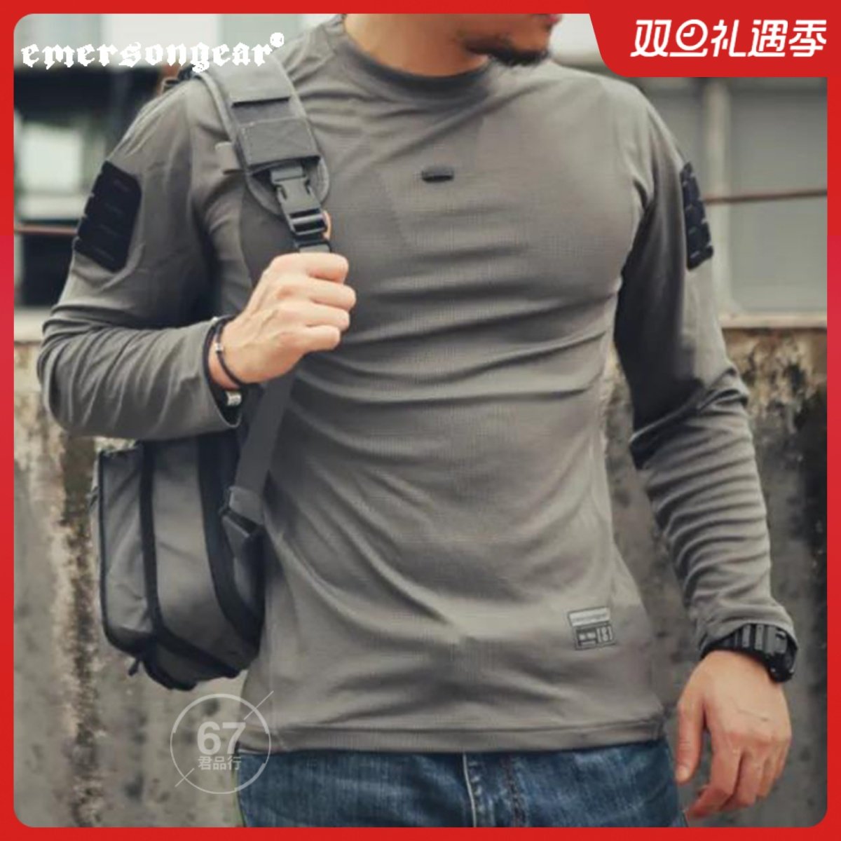 单导圆领速干透气长袖T恤