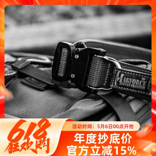 台湾MagForce麦格霍斯眼镜蛇D环户外多功能腰带3055 3056