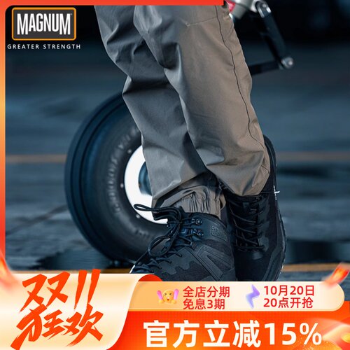 magnum户外战术靴战术靴