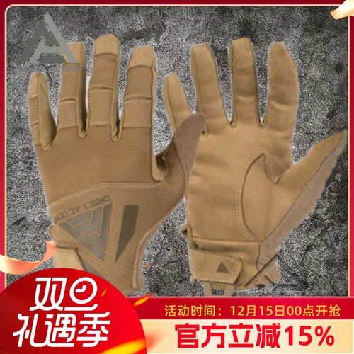 强袭行动户外重装战术触屏手套