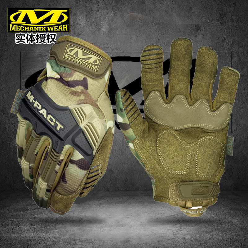 mechanix抗震耐磨功能推荐手套