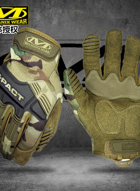 Mechanix超级技师M-PACT系列MPT户外抗震耐磨功能手套赛车推荐