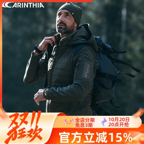 卡伦西亚保暖战术软壳PRO版