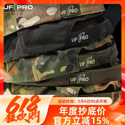 UFPRO棒球帽二代遮阳帽