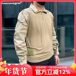 爱默生户外休闲G3战术T恤POLO衫透气长袖体恤男士立领排汗运动衫