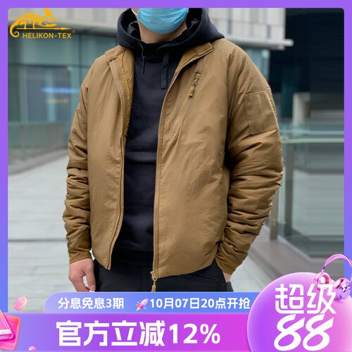 Helikon赫利肯猎狼犬夹克户外棉服保暖防水C棉填充内胆外套迷彩服