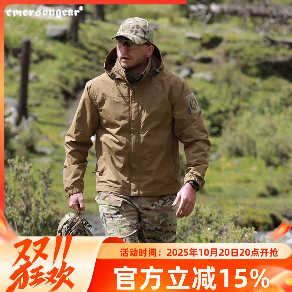 爱默生山猫战术外套男