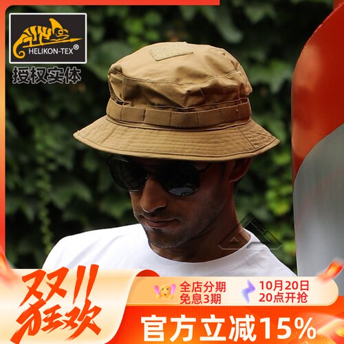 helikon赫利肯cpu遮阳耐磨圆边帽